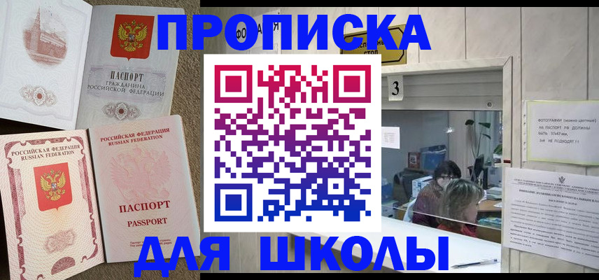 временная регистрация надежно в Навашино