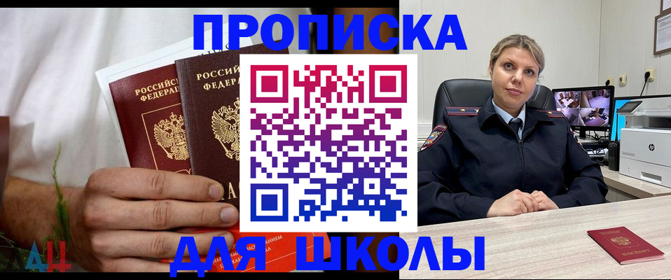 временная регистрация гарантия в Навашино
